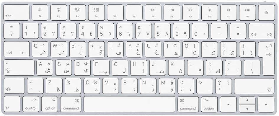 Refurbished Apple MLA22AB/A Magic Keyboard Arabic Spec - Reebelo Deutschland